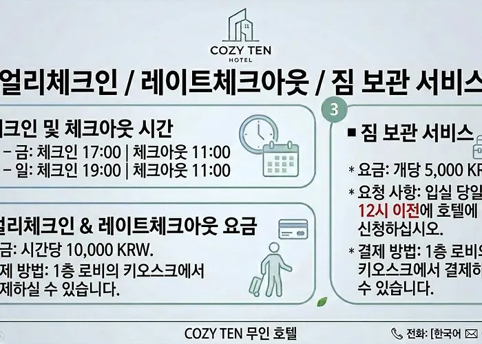 Self-service Cozy 10 Hotel
